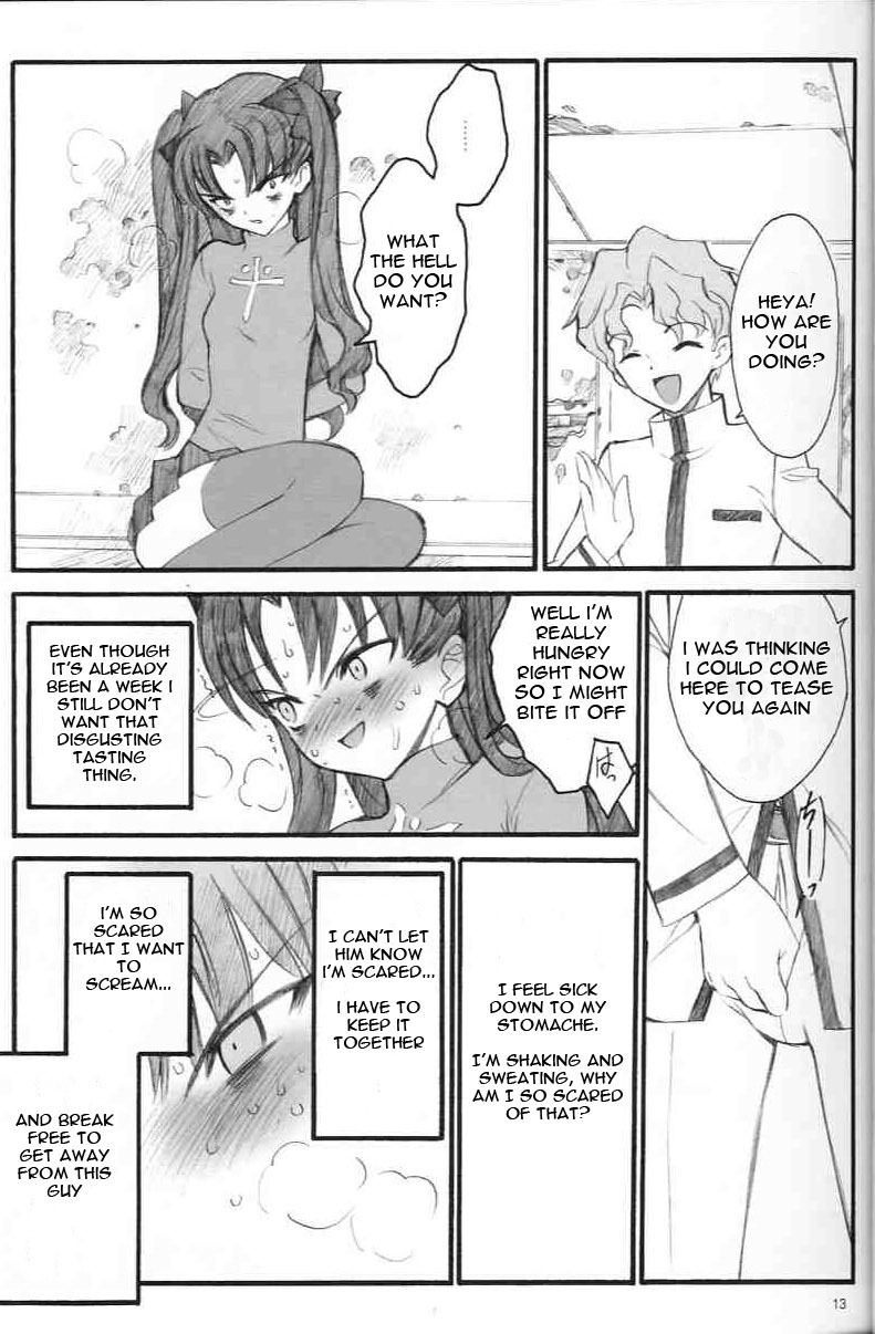 Walpurgis no Yoru | Walpurgisnacht page 12 full
