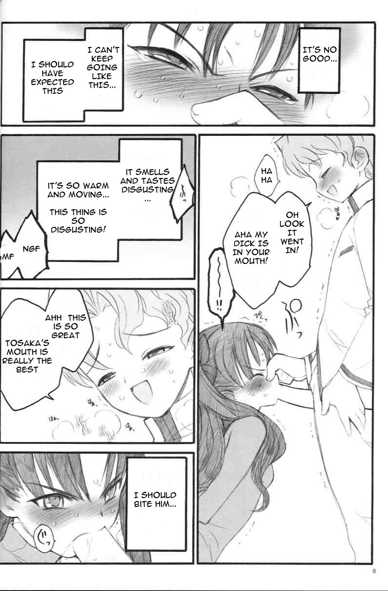 Walpurgis no Yoru | Walpurgisnacht page 7 full