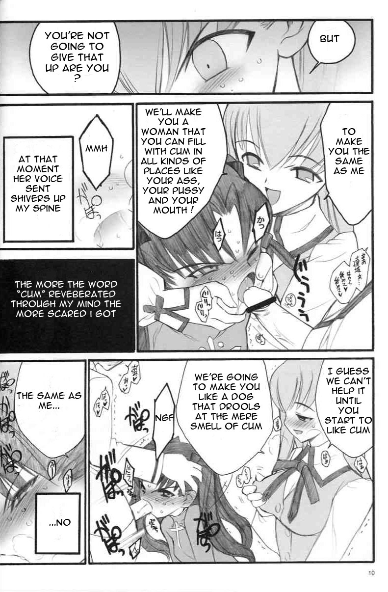 Walpurgis no Yoru | Walpurgisnacht page 9 full
