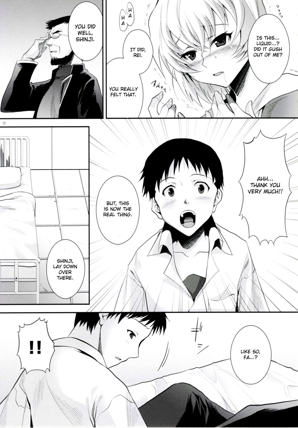 ERO Shuurai Ayanami Rei no Baai page 12 full