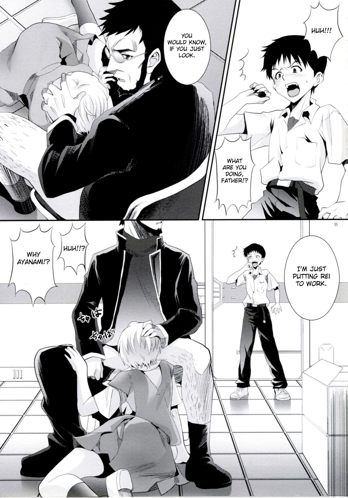 ERO Shuurai Ayanami Rei no Baai page 4 full
