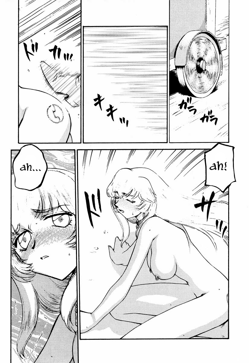 Nise DRAGON BLOOD! 8 page 12 full
