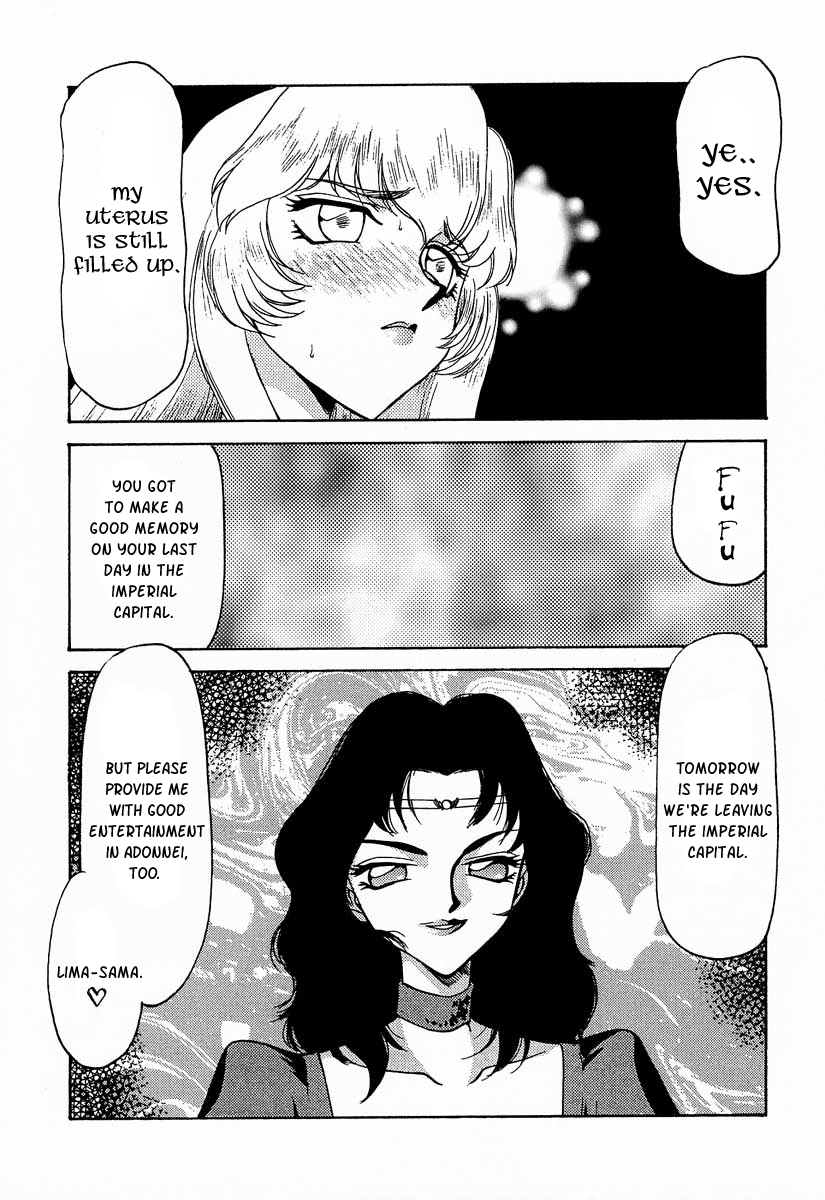 Nise DRAGON BLOOD! 8 page 5 full