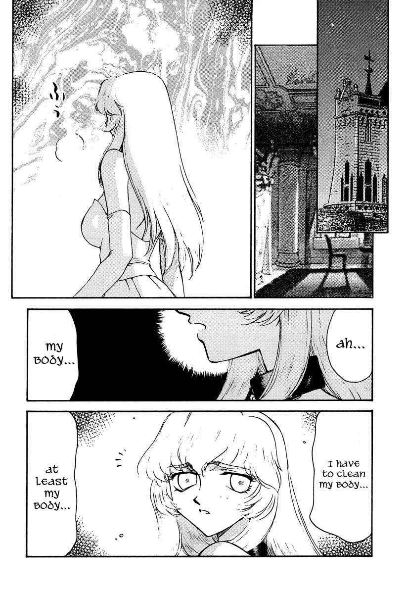 Nise DRAGON BLOOD! 8 page 6 full