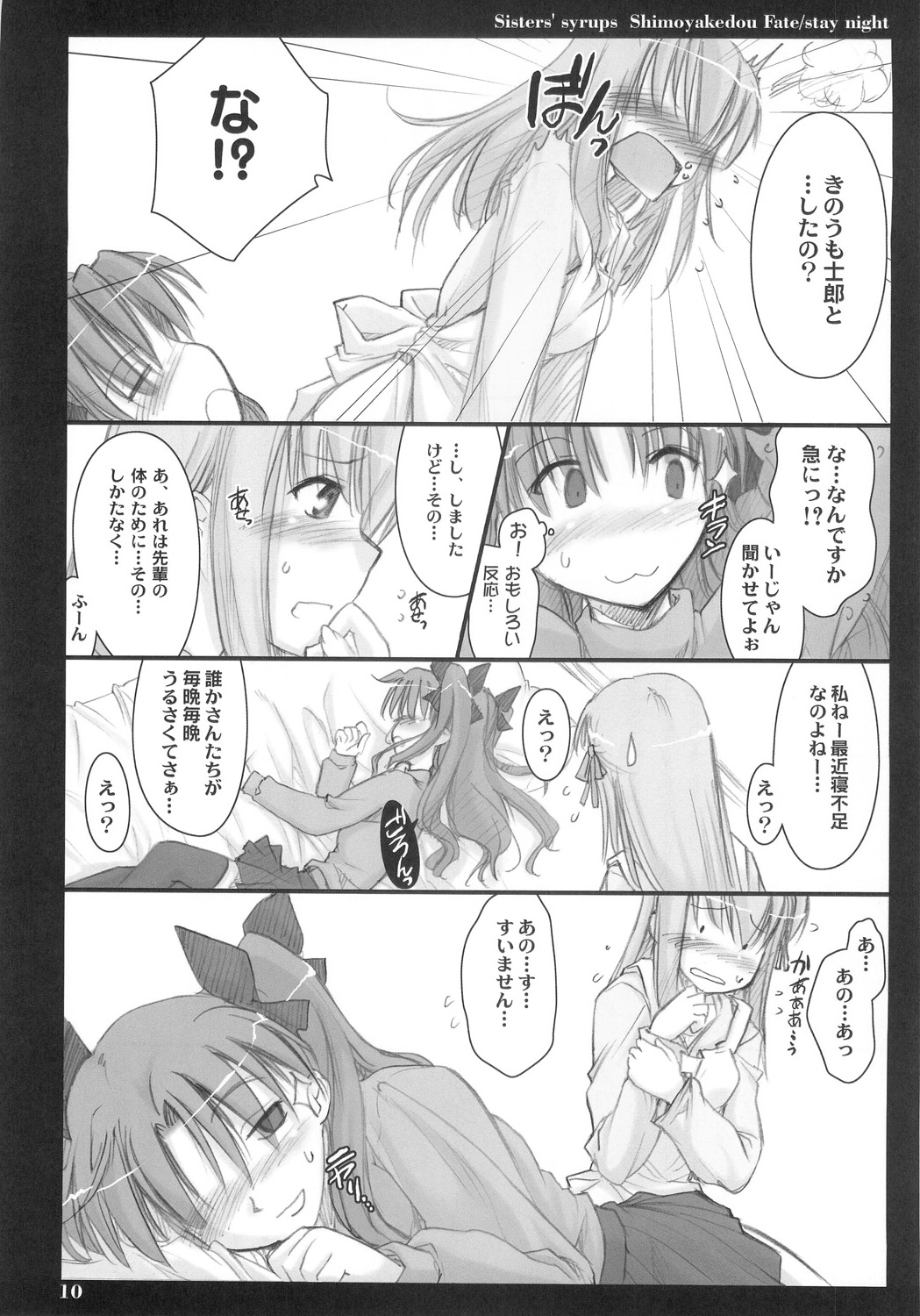 Sisters' Syrups page 9 full