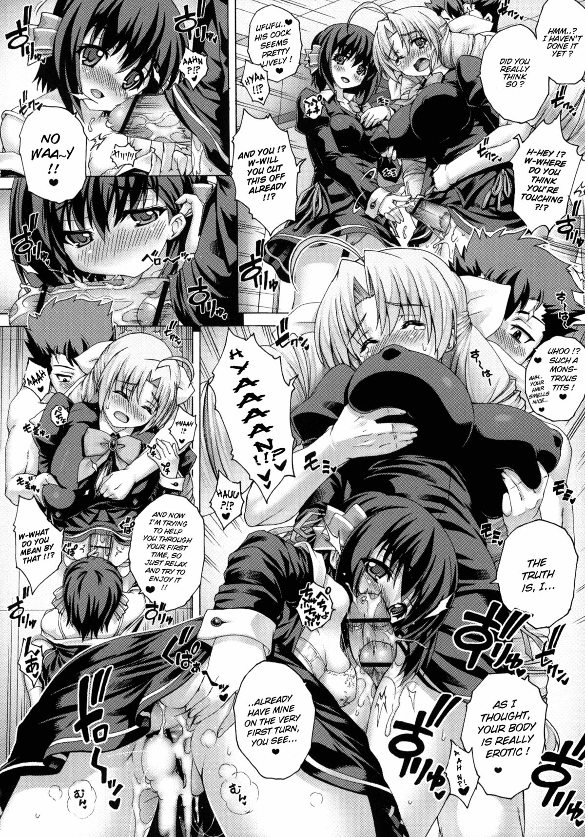 PM24 Shukujo no Seikyouiku page 11 full