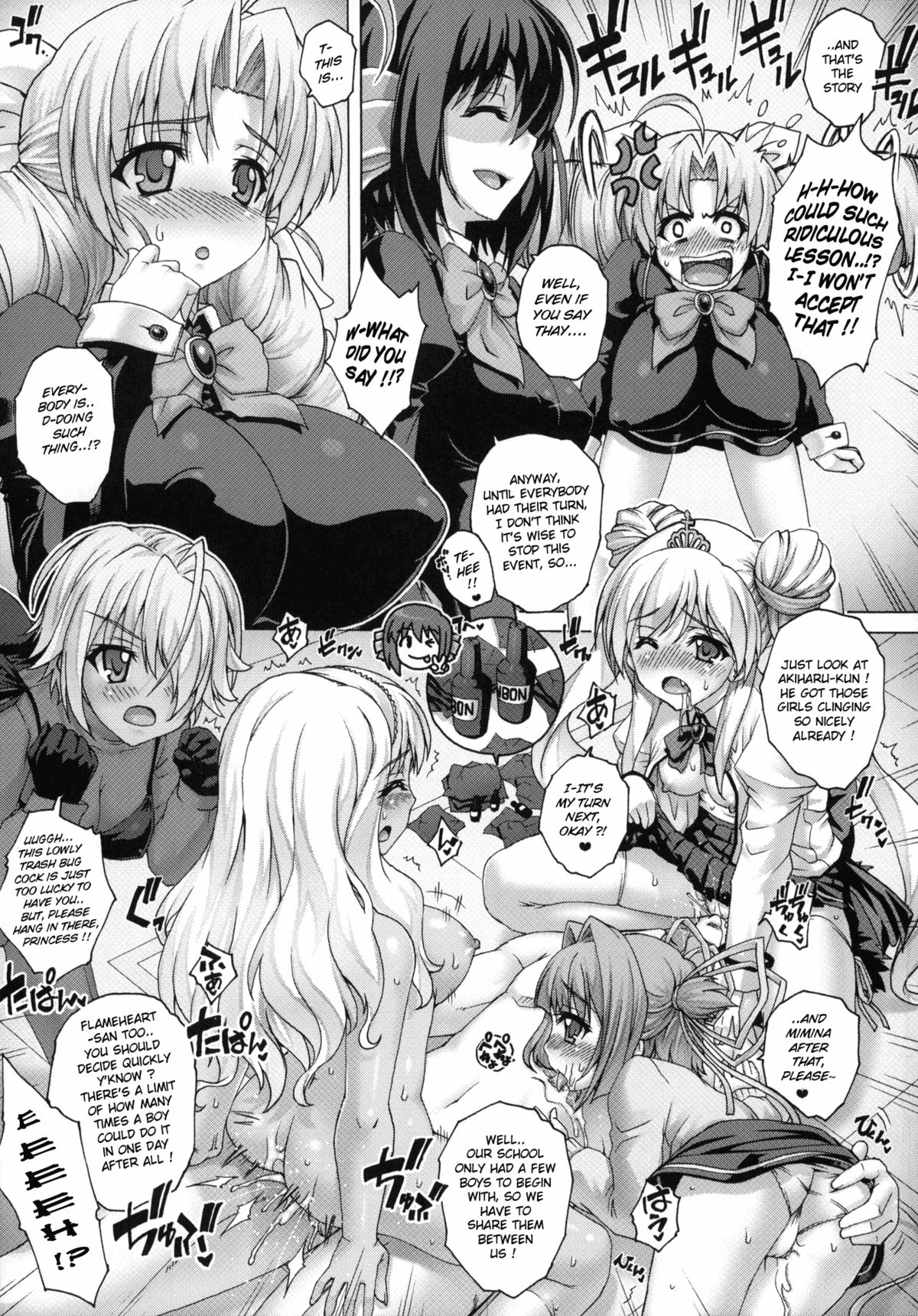 PM24 Shukujo no Seikyouiku page 8 full