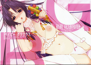 (C68) [Yume yori Suteki na (Kusaka Souji)] Baby Glamorous (Sister Princess) cover