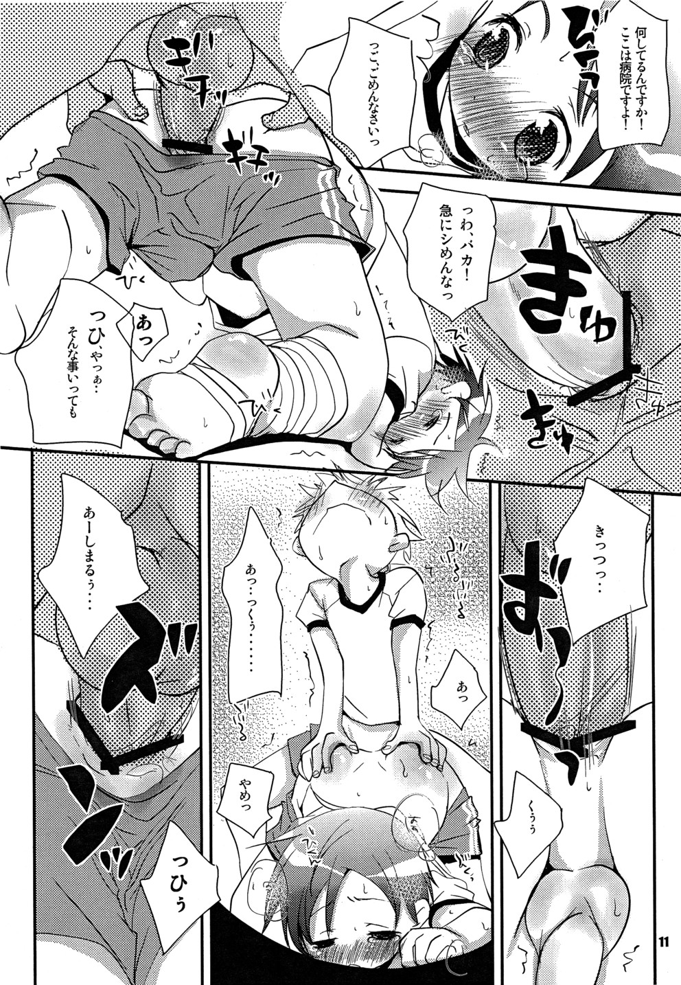 T.P.O page 10 full