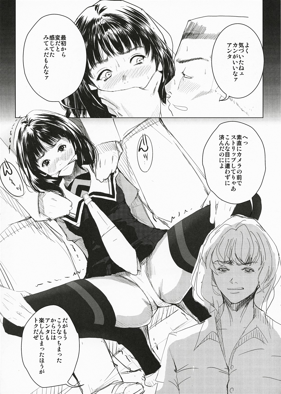 T's1 page 2 full