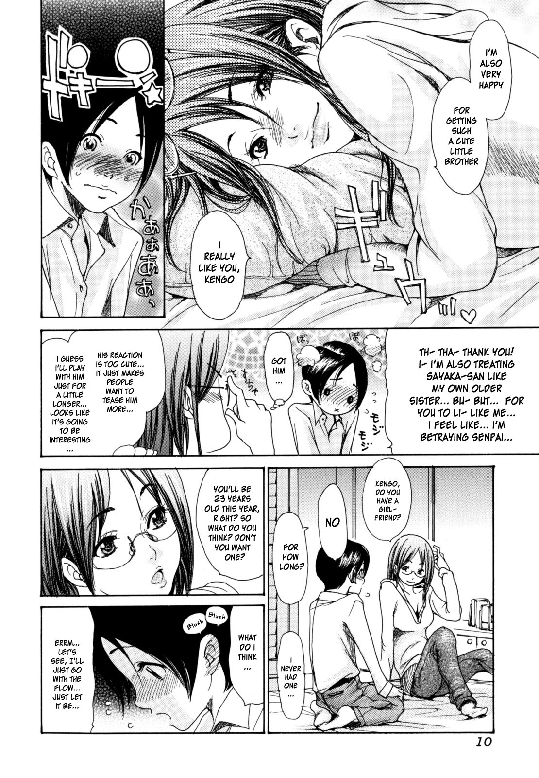 Yaritai Hitozuma - Fuck'in Wife page 11 full