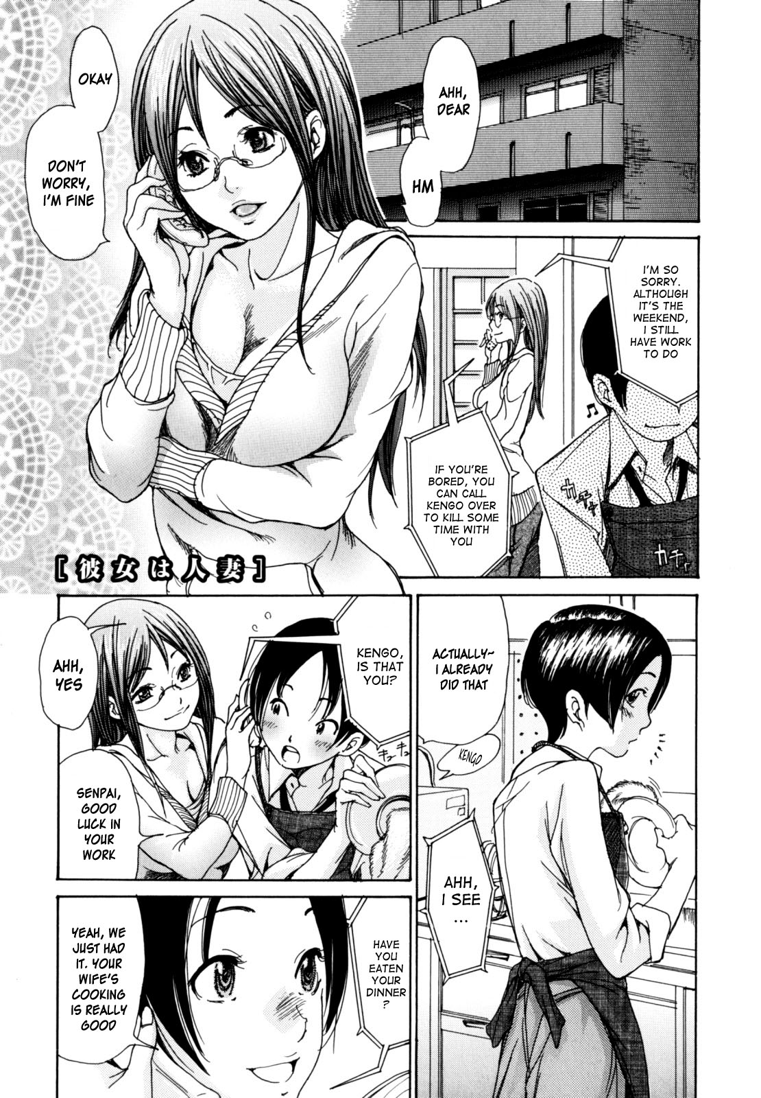 Yaritai Hitozuma - Fuck'in Wife page 8 full