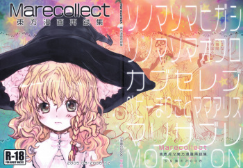 (C74) [Shoujo Zukin (Hatomugi Munmun)] Marecollect (Touhou Project) cover