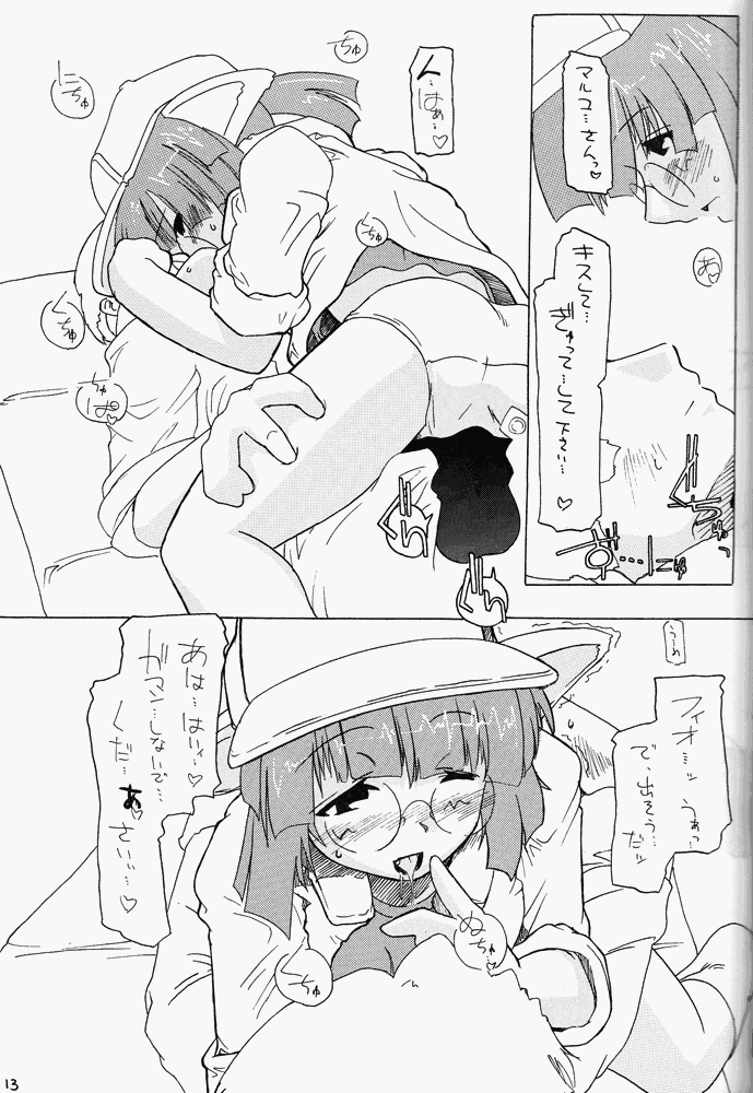 Nekomimi Slug page 12 full