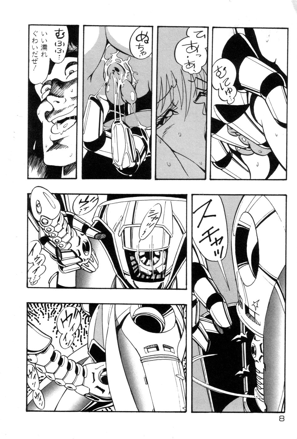 Robo Cock page 11 full