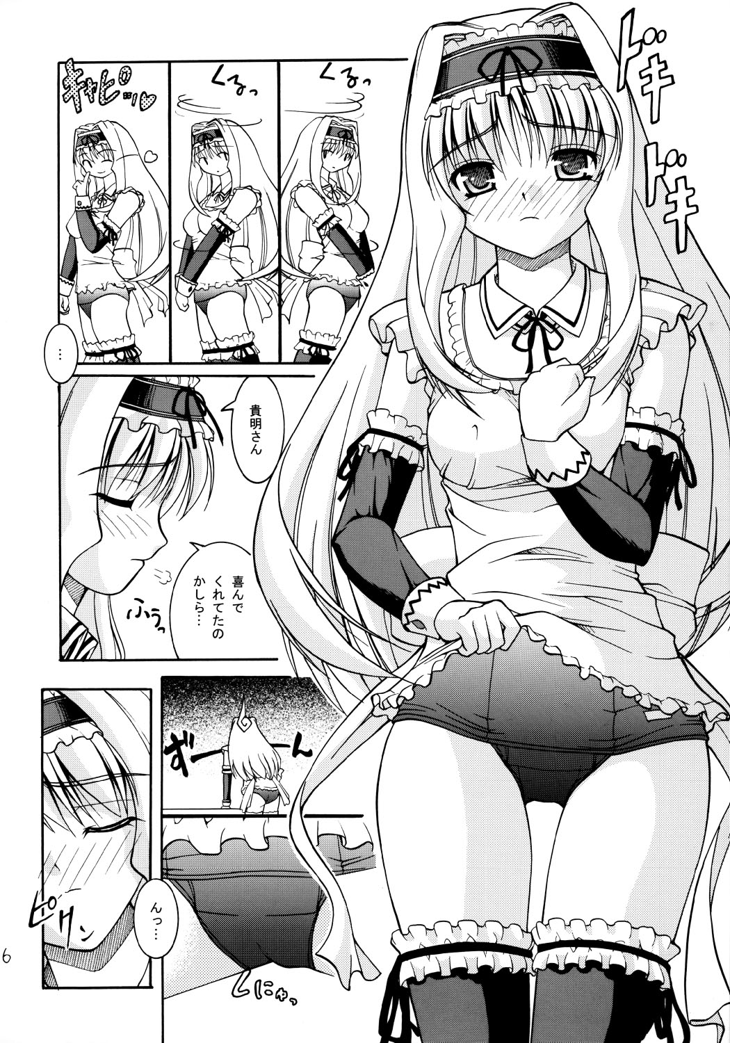 Love is forever page 5 full