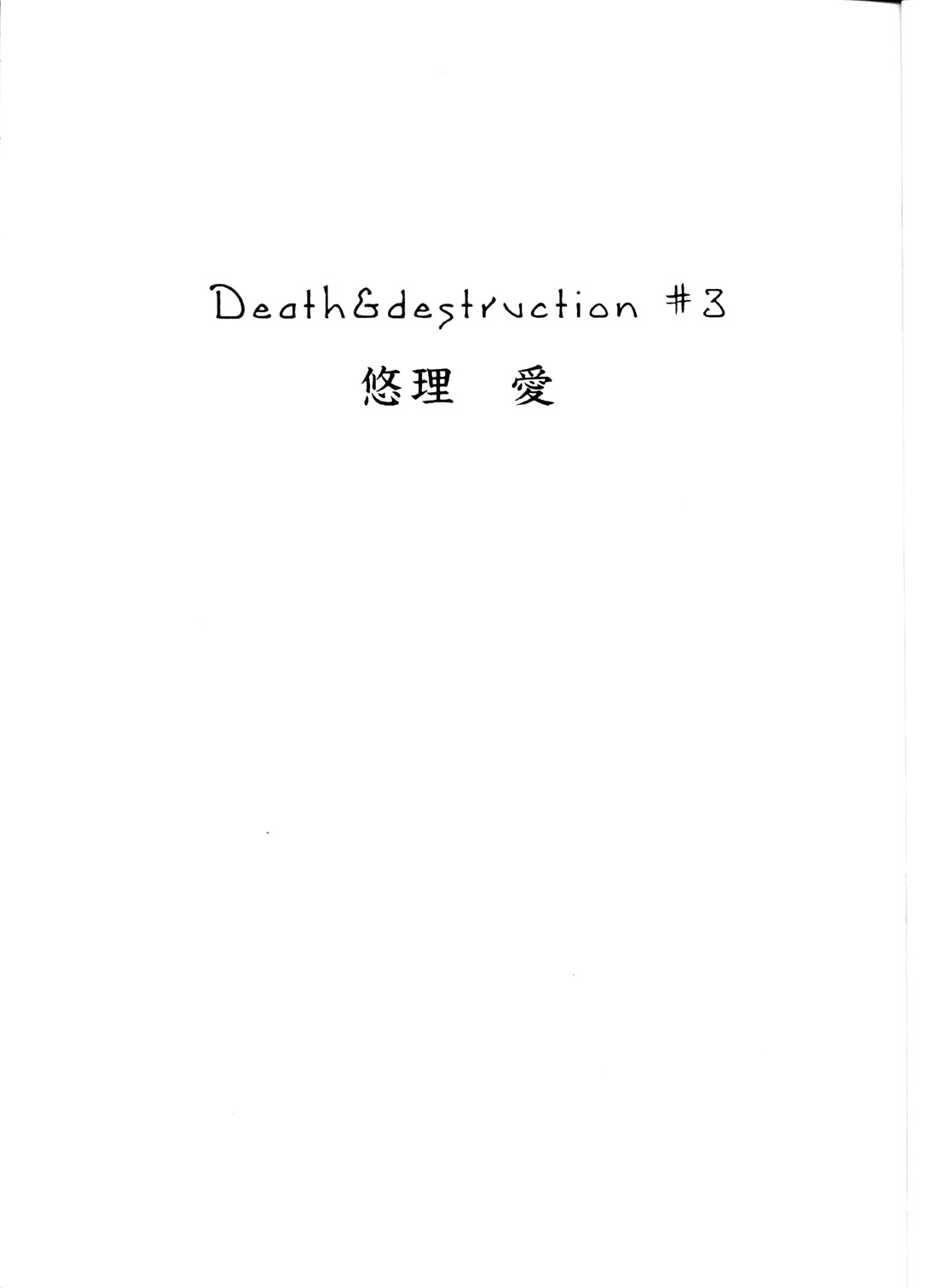 Death & Destruction #3 page 3 full