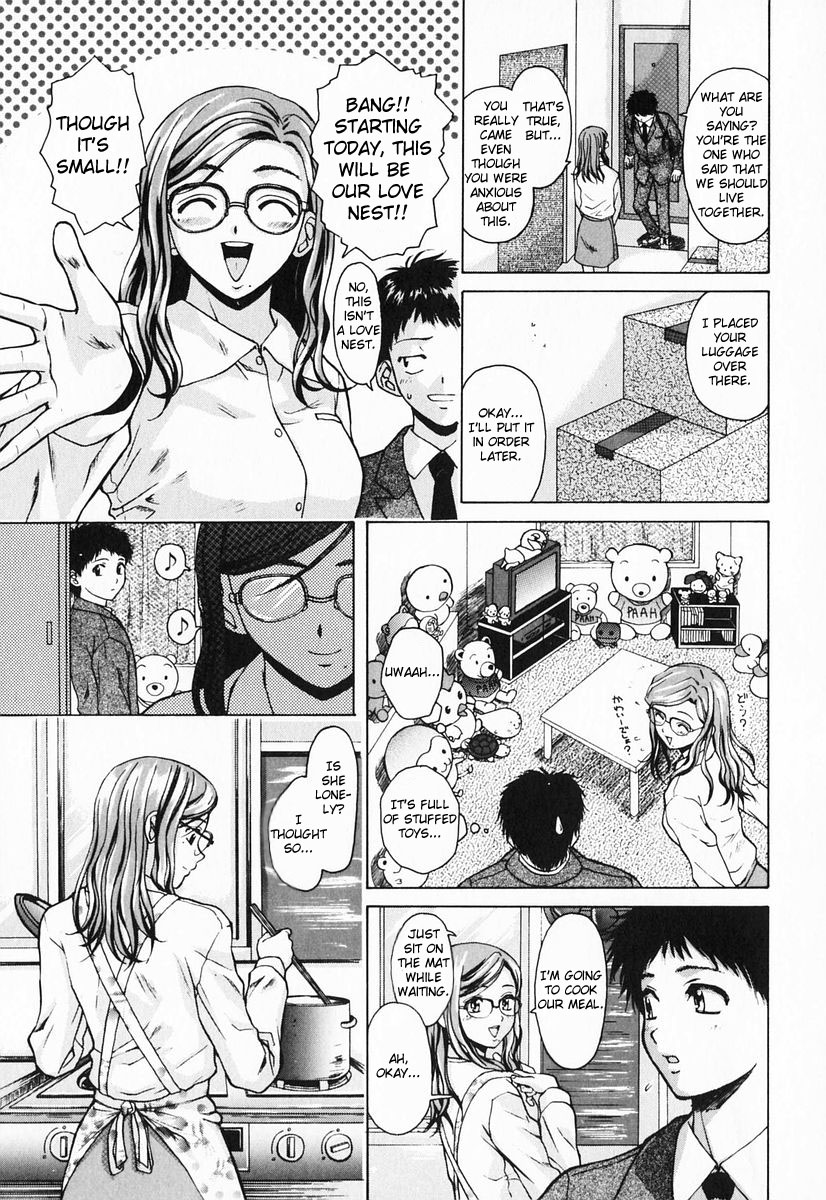 Ane to Otouto to - Sister & Brother page 11 full