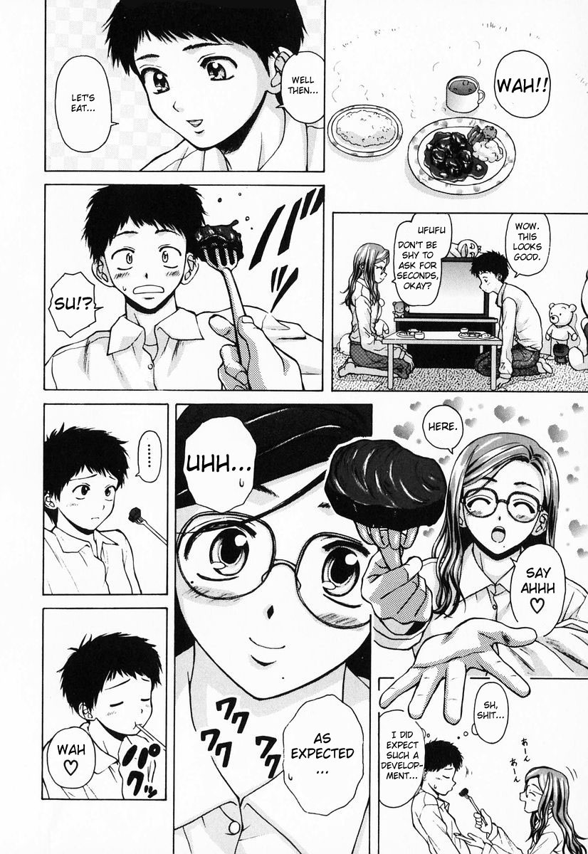 Ane to Otouto to - Sister & Brother page 12 full