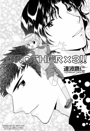 [Tatsunami Takajin] Brother x3!! [English] [NekoShota] cover