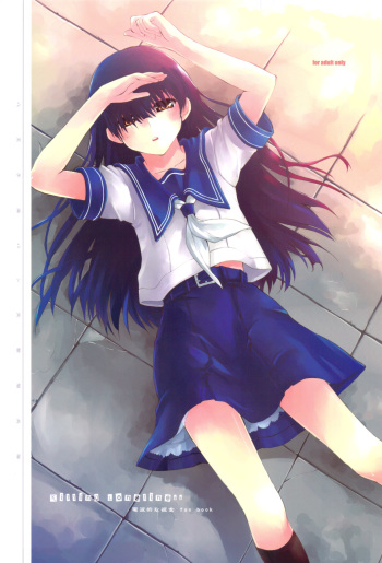 (C77) [Hachiouji Kaipan Totsugeki Kiheitai (Makita Yoshiharu)] killing Loneliness (Denpa teki na Kanojo) cover