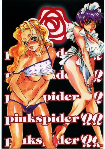 [Hikari no Oukyuu] Pink Spider'QQ cover