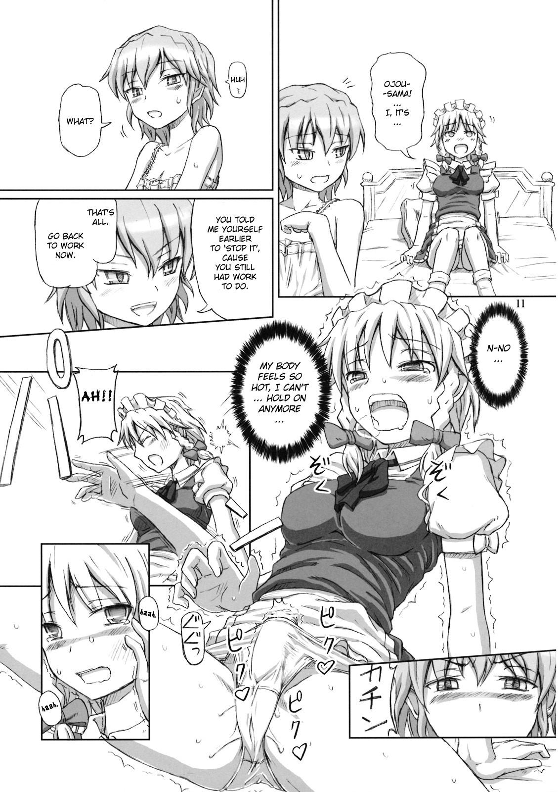Futanari Sakuya-san page 11 full
