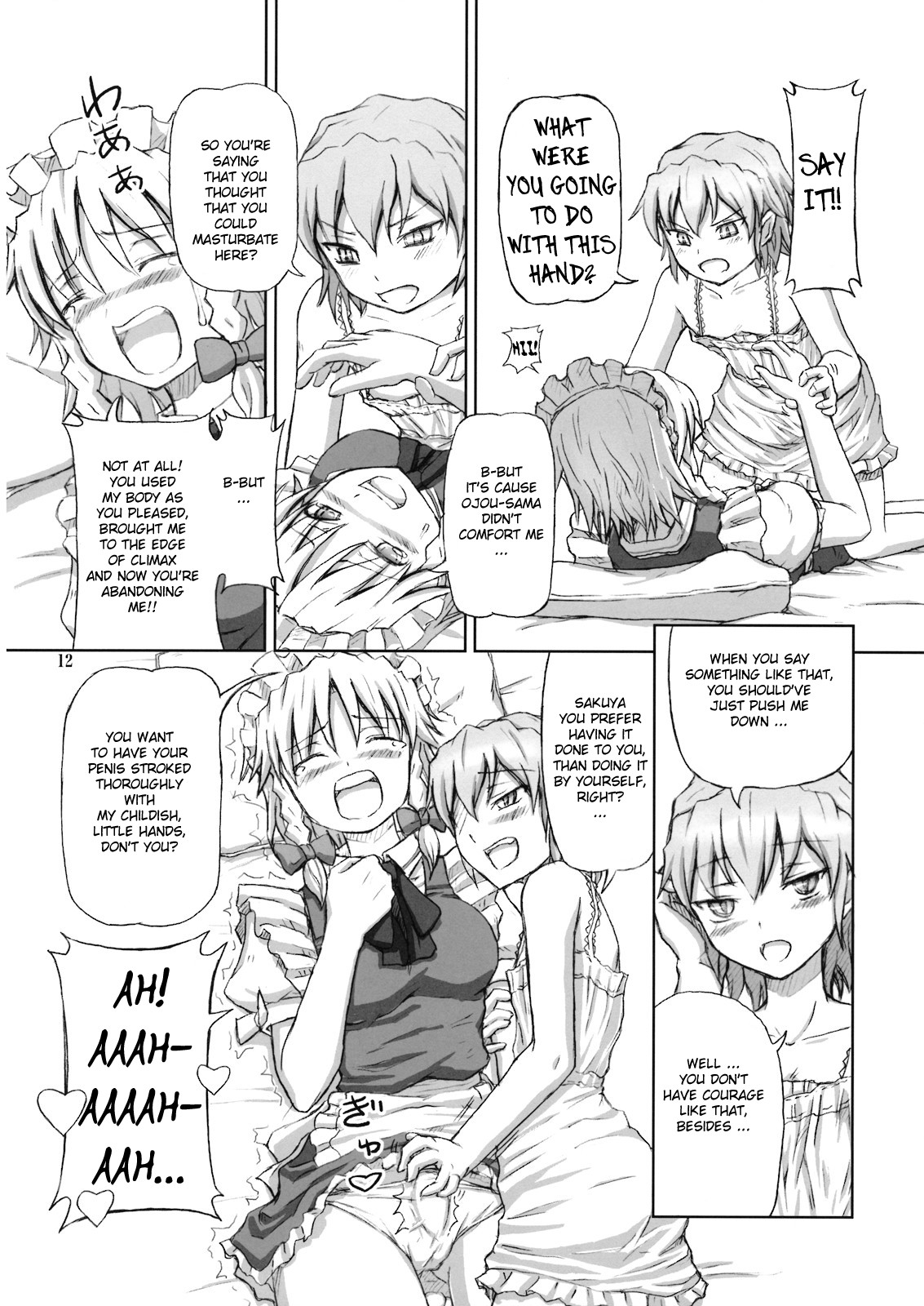 Futanari Sakuya-san page 12 full