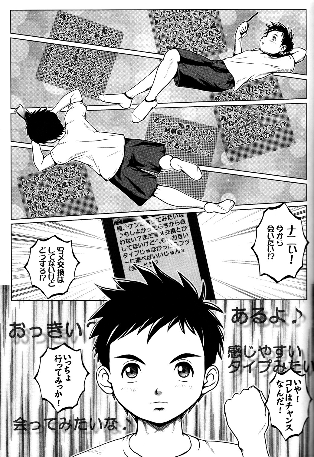 Real page 10 full
