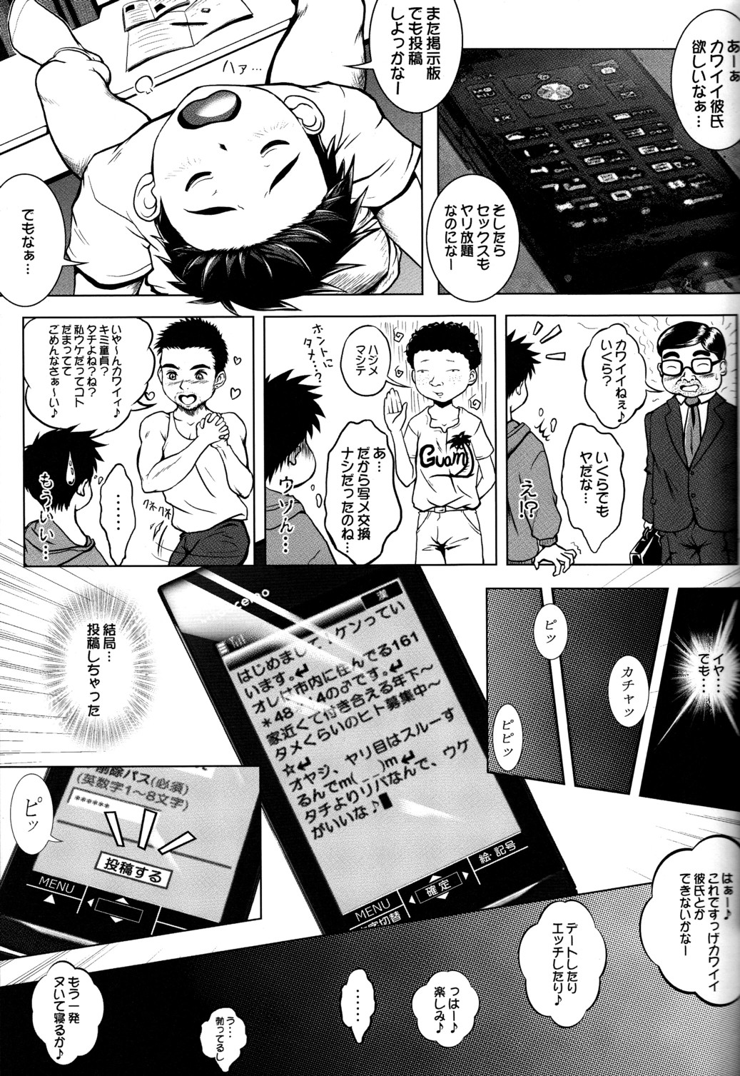Real page 5 full