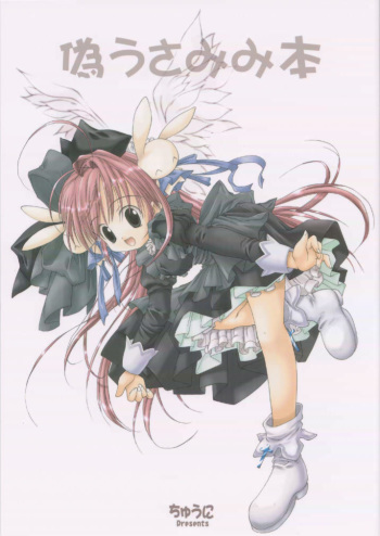 [Chuuni (Kim Chii)] Nise Usamimi Hon (Digi Charat, Pita Ten) cover