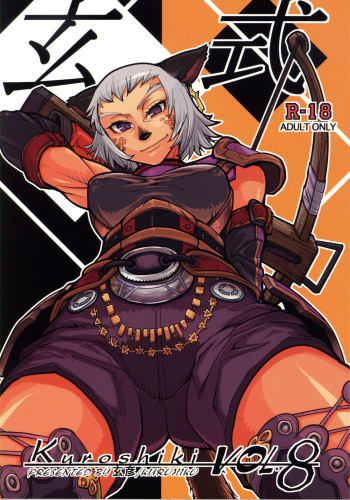 (C76) [Kuroshiki (Kurohiko)] Kuroshiki Vol. 8 (Final Fantasy XI) [English] cover