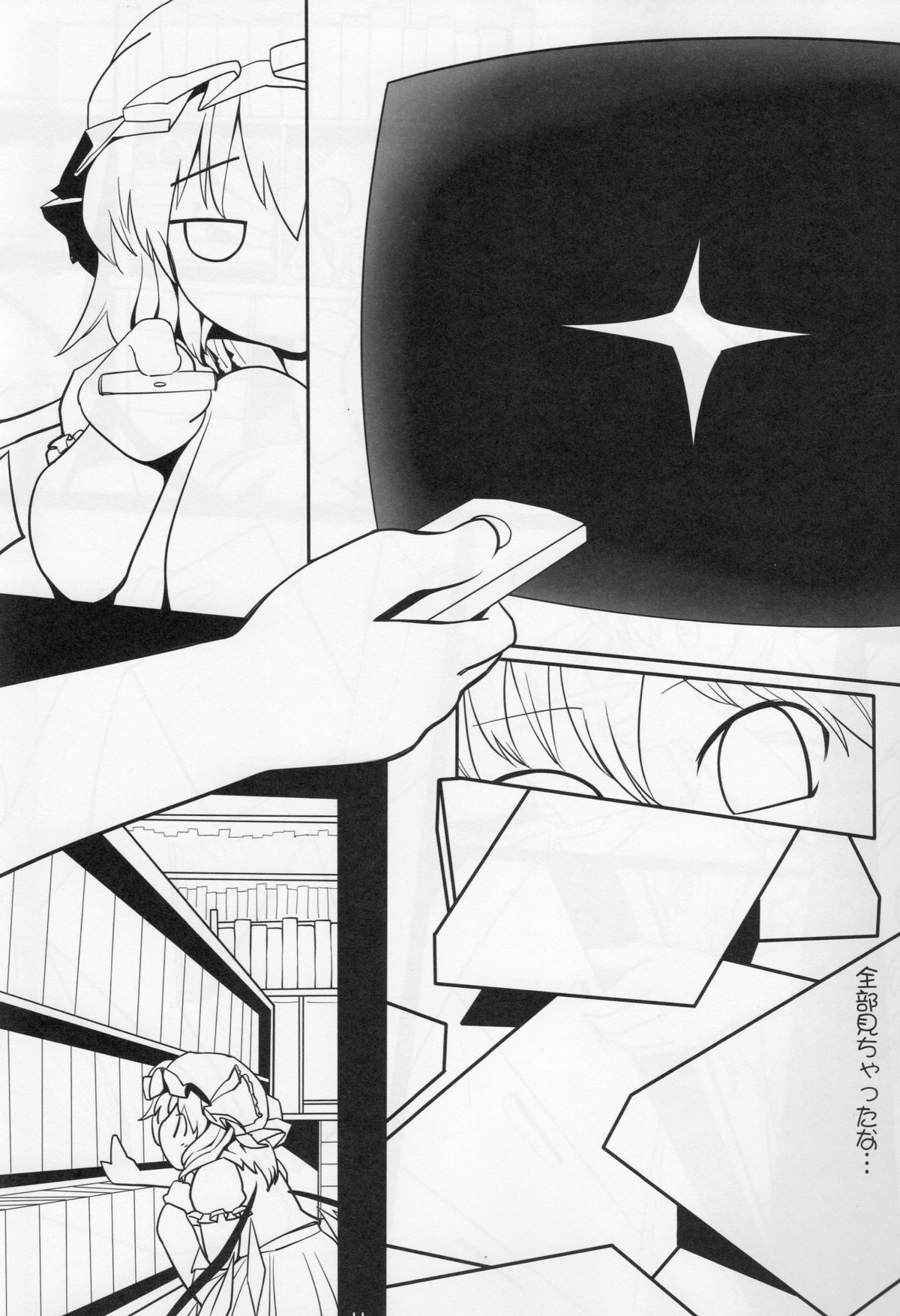 Chotto Ecchi na Flan-chan page 11 full