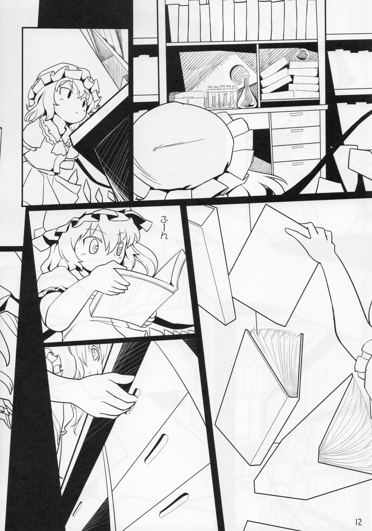 Chotto Ecchi na Flan-chan page 12 full