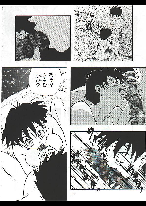 Dragon Ball Camp - Jap page 8 full
