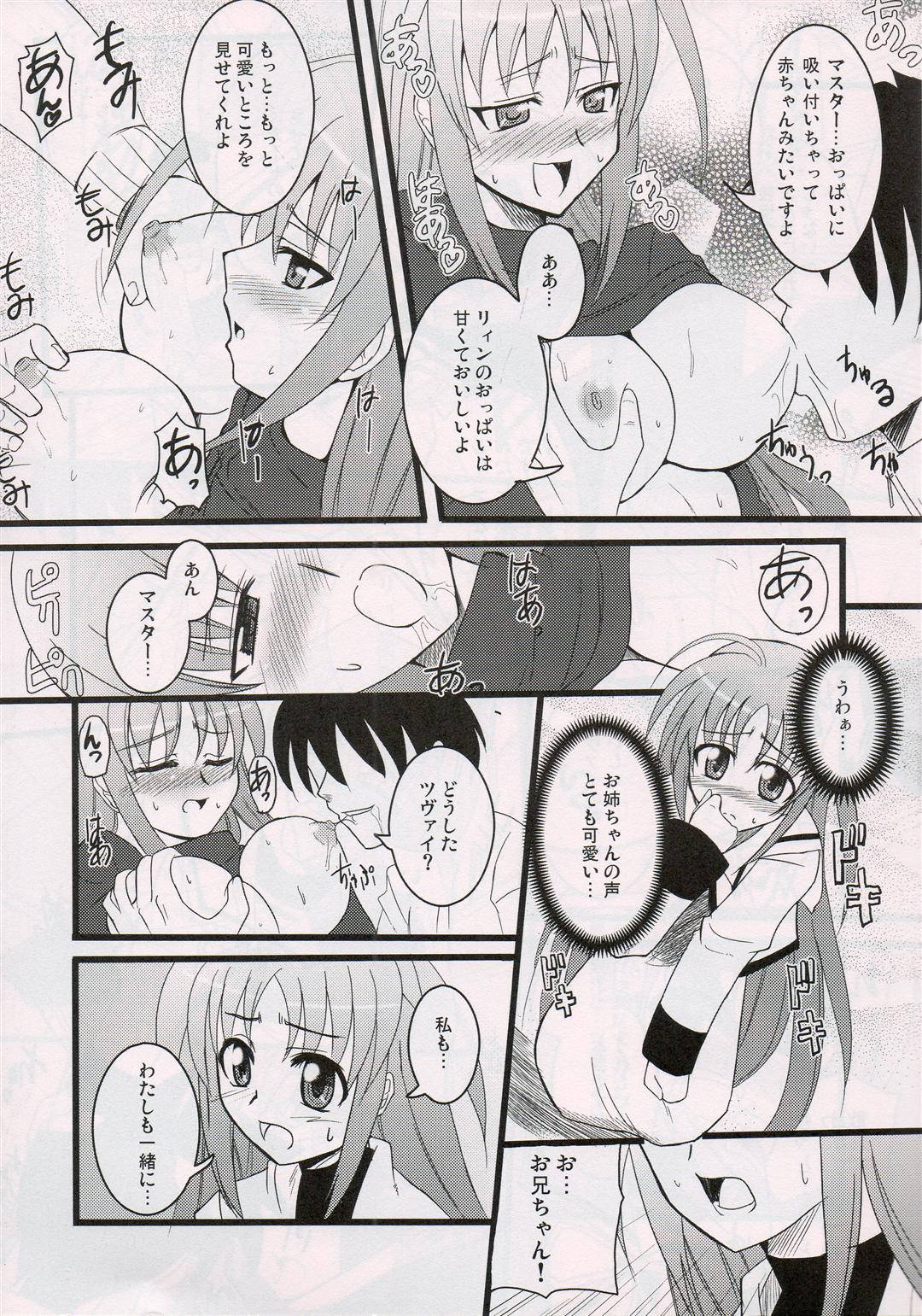 adiantos page 10 full