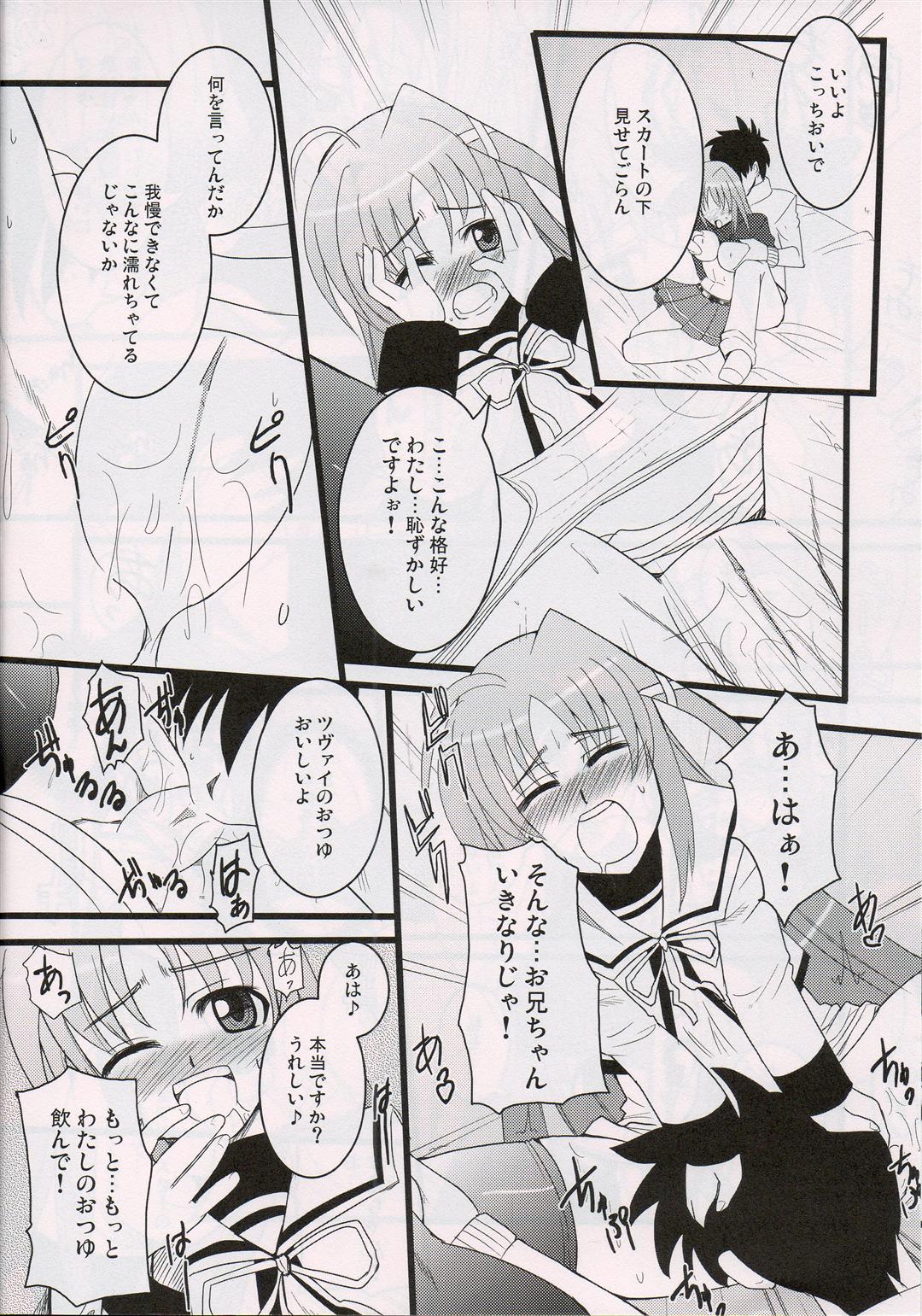 adiantos page 11 full