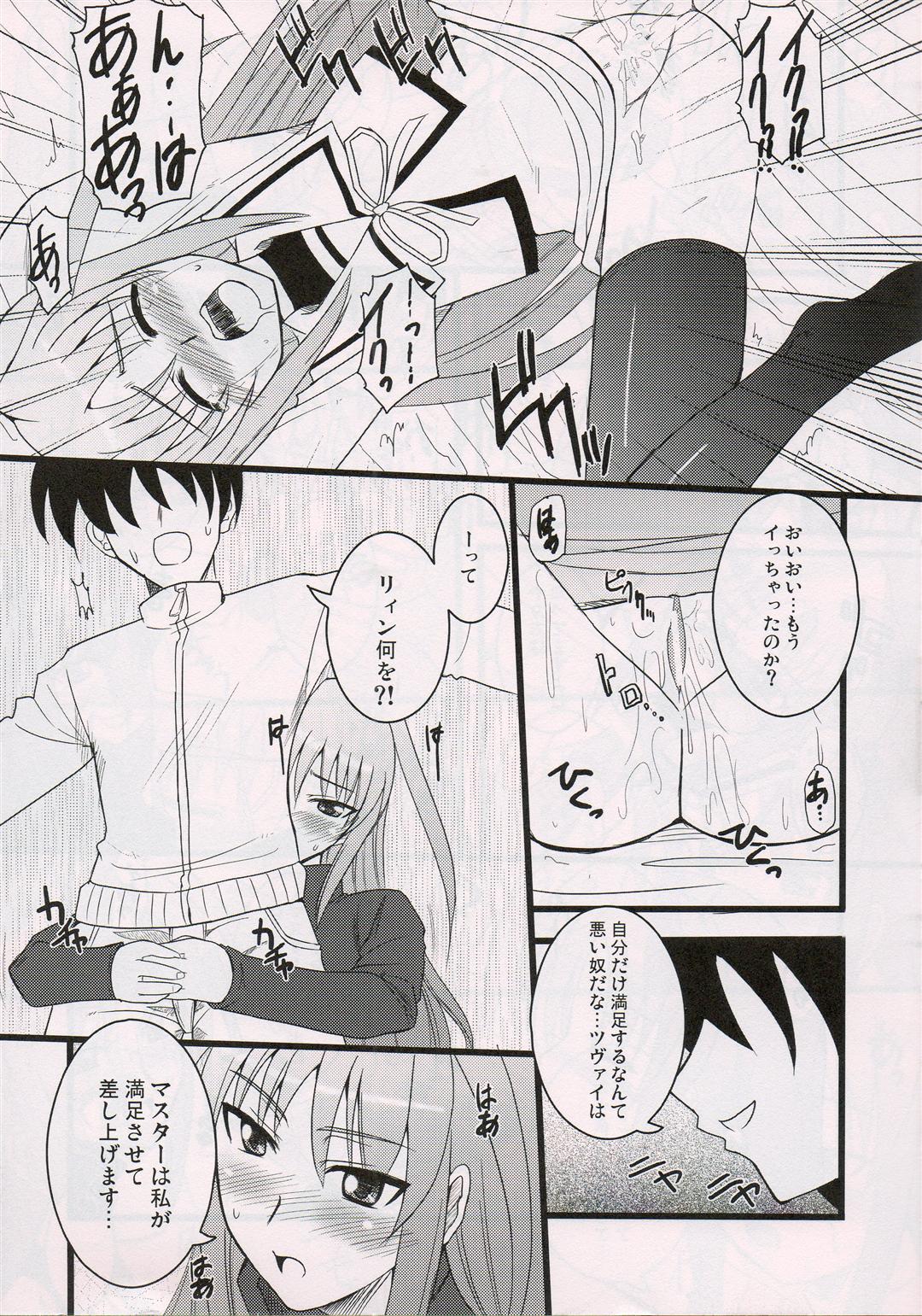 adiantos page 12 full