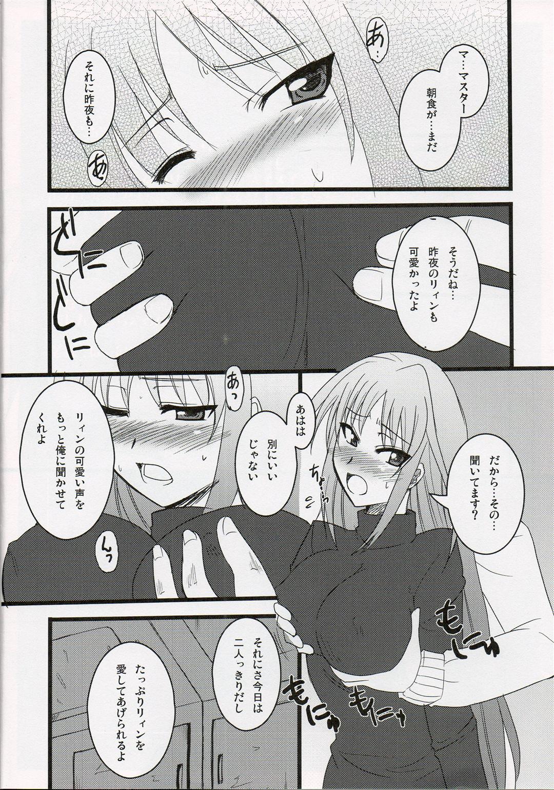 adiantos page 5 full