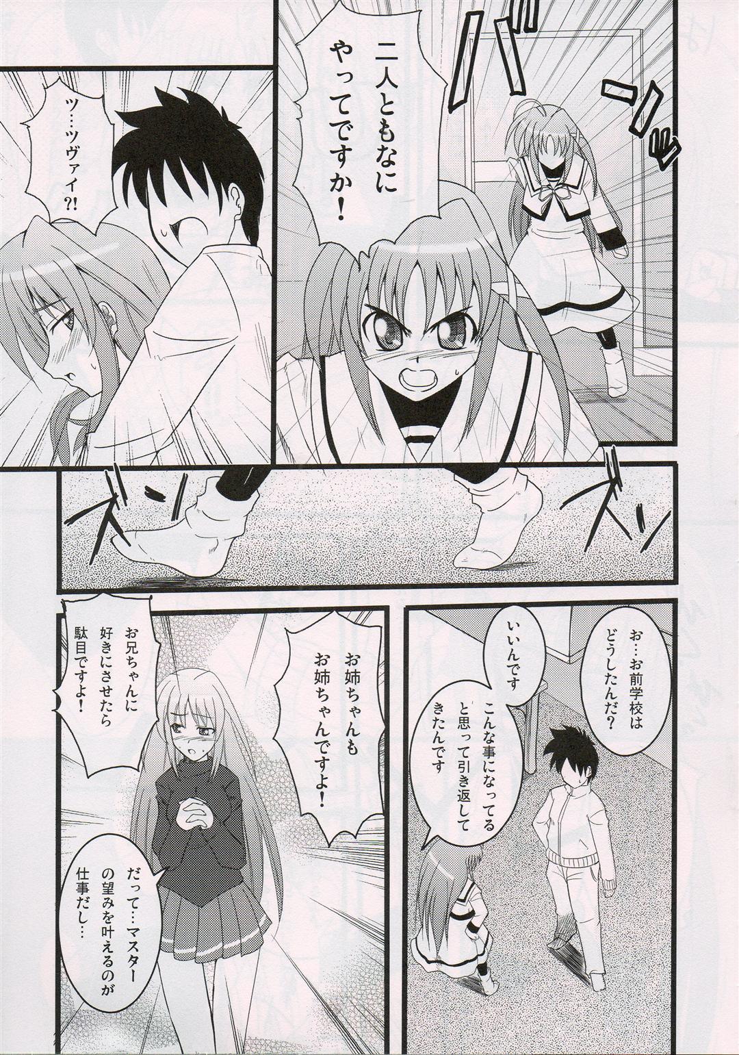 adiantos page 6 full