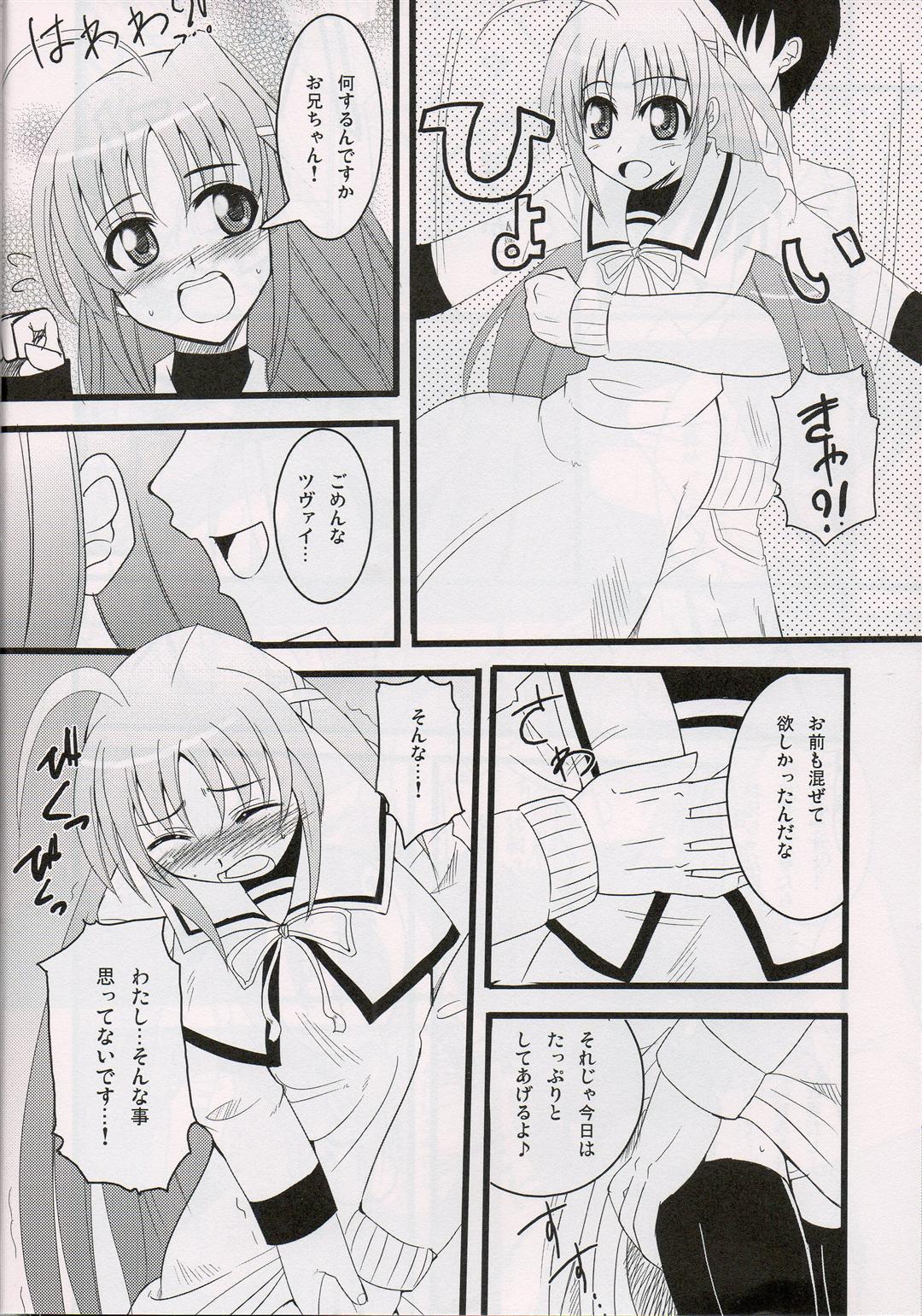 adiantos page 7 full