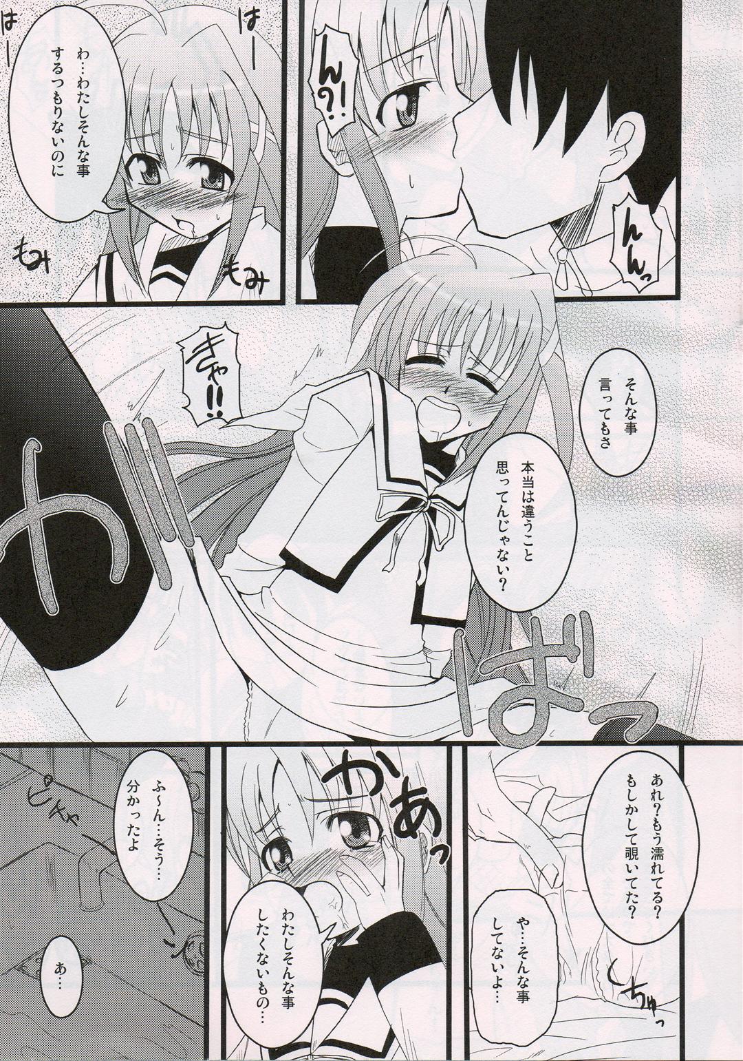 adiantos page 8 full