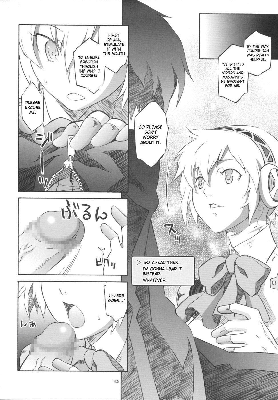 Monogokoro page 11 full