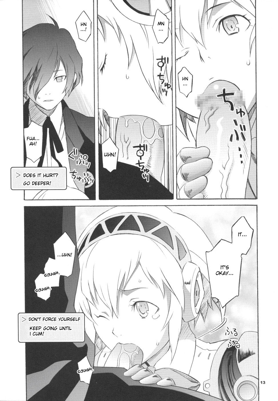 Monogokoro page 12 full