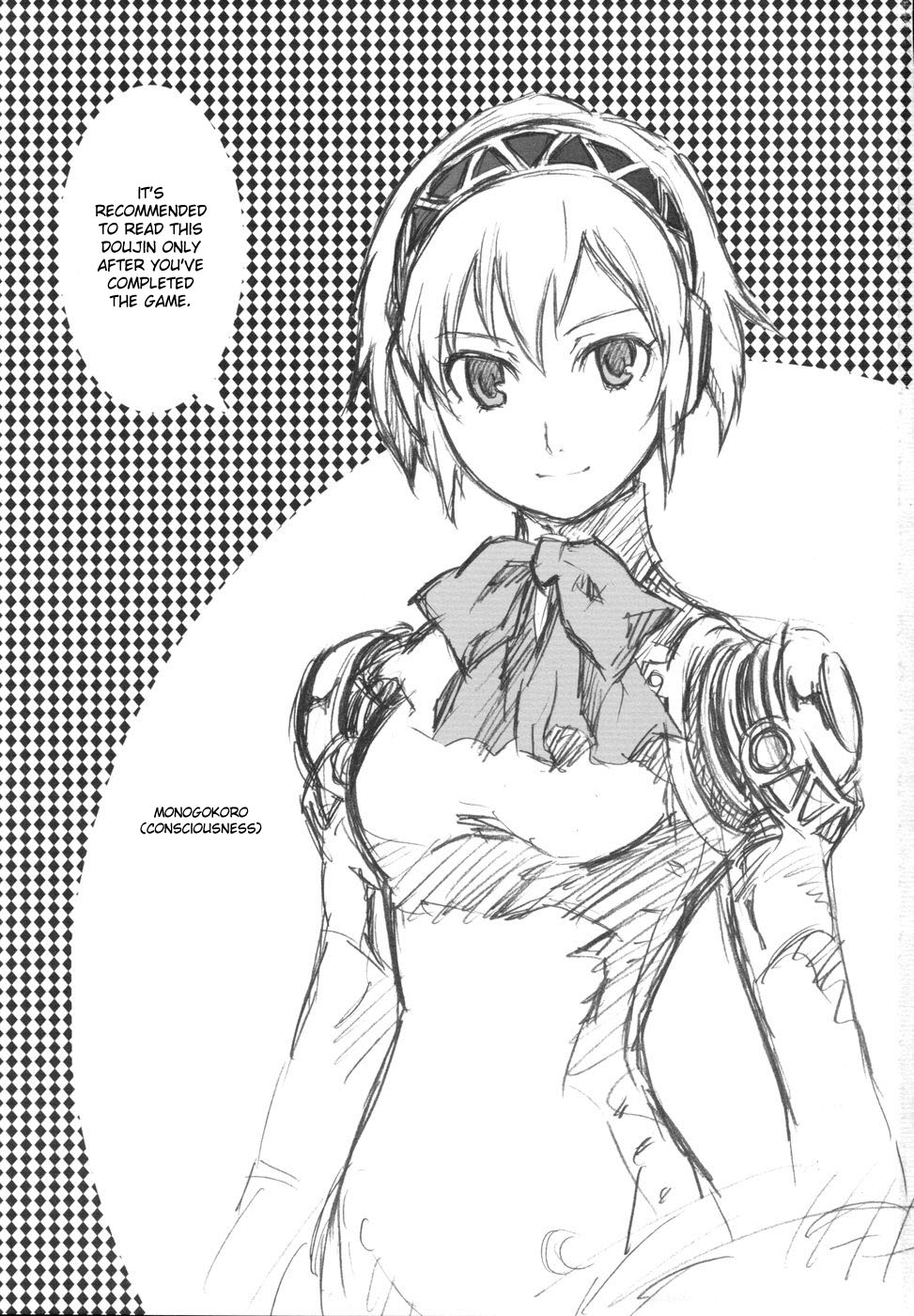 Monogokoro page 2 full