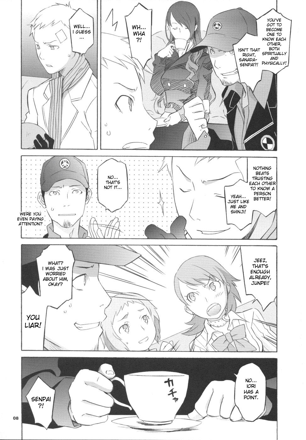 Monogokoro page 7 full