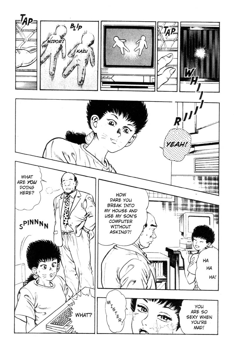 Adventure Kid Vol.3 page 12 full