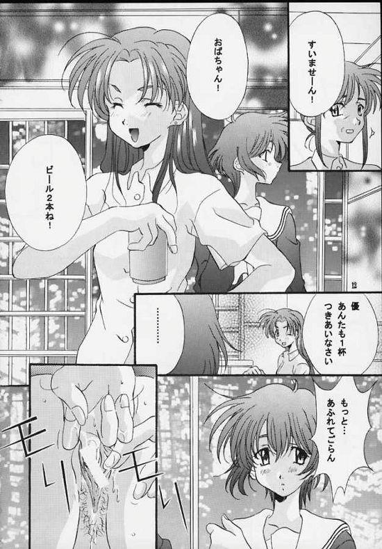 Sentimental Window Vol 3 page 10 full