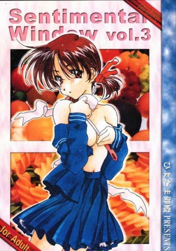 (C56) [Hiyotama Goten (Nagase Makoto)] Sentimental Window Vol 3 (Sentimental Graffiti) cover