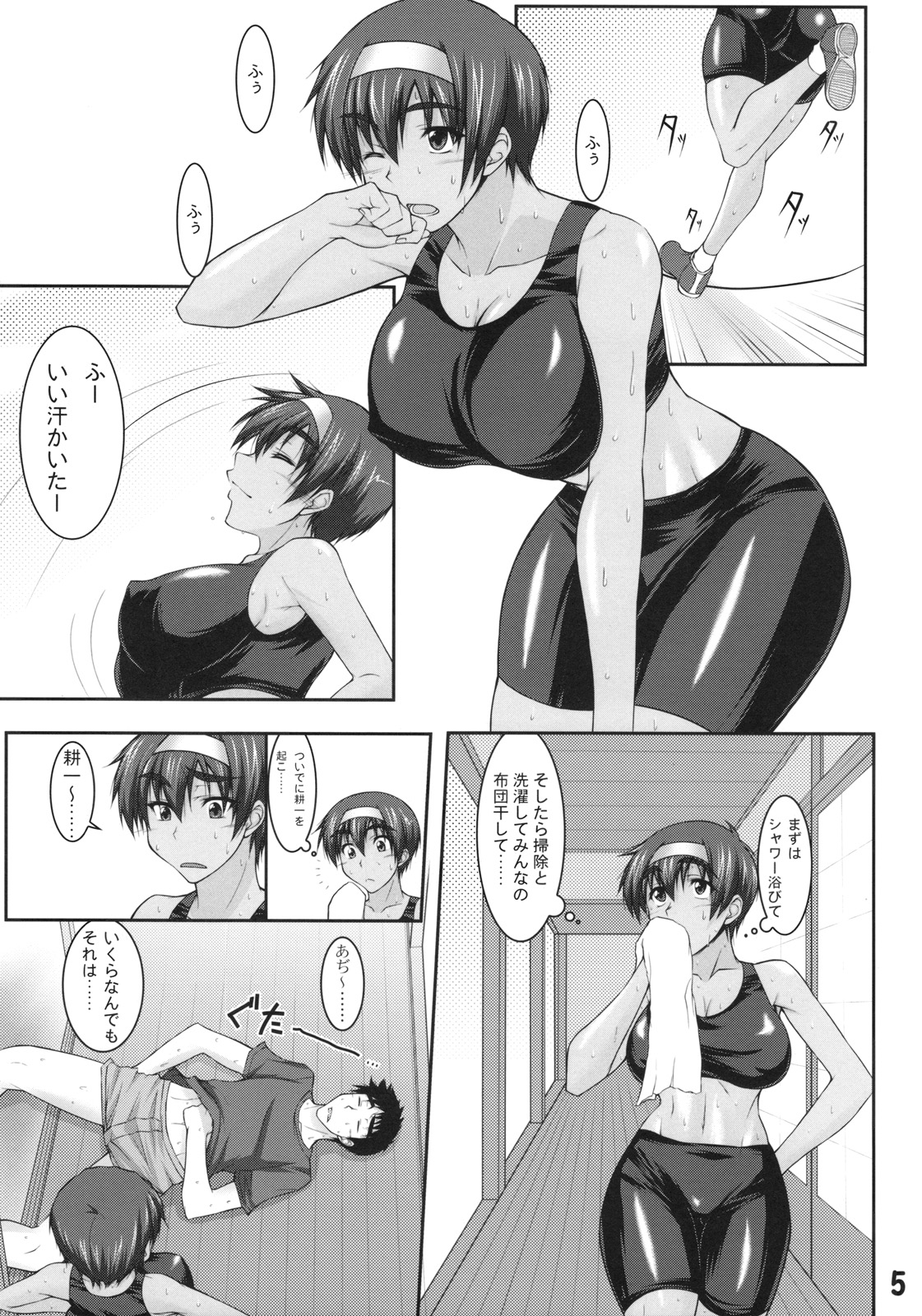 Beta Hore A-style page 4 full
